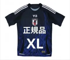 adidas × Y-3 日本代表 ユニフォーム ホーム オーセンティック XL