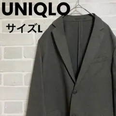 ◼️【匿名配送】ユニクロ　テーラードジャケット　スリムフィット　グレー　サイズL