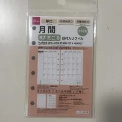 Item thumbnail for item d75d608d-d173-4acb-ba80-85d0d9171ee0