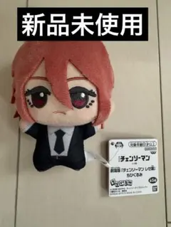 劇場版「チェンソーマン レゼ篇」 ちびぐるみ 天使の悪魔