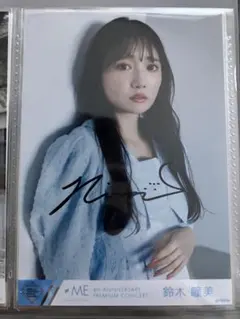 2026年最新】鈴木瞳 直筆の人気アイテム - メルカリ