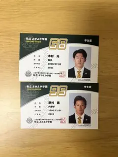 2025年最新】何勇の人気アイテム - メルカリ