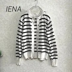 IENA イエナ　アンサンブル　ボーダーサマーニット　2点セット　綿100%