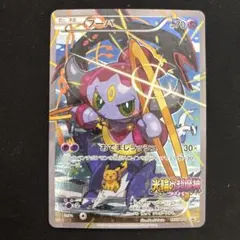 フーパプロモ（状態A） フーパ プロモ 素体 フーパ(未開封)【P】{155/XY-P}