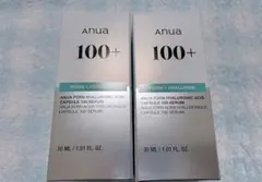 【新品】anuaアヌア PDRNヒアルロン酸100セラム 美容液　2本セット