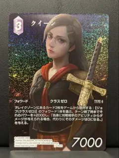 2026年最新】FFTCG プレイマットの人気アイテム - メルカリ