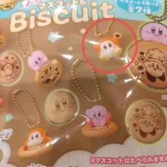 星のカービィ　マスコット＆ビスケット　ワドルディ