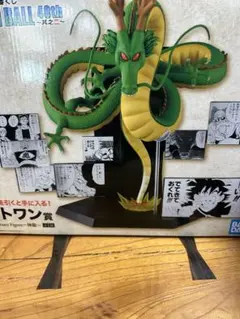 一番くじ ドラゴンボール 40th 40周年　〜其之二〜