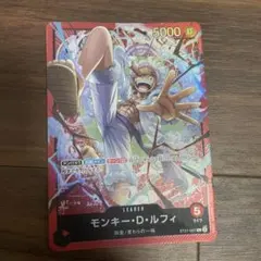 OP09-061】モンキー・D・ルフィ リーダーパラレル 2周年記念品セット
