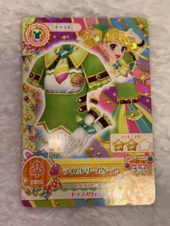 Item thumbnail for item 27199a72-93f6-4103-b550-2a140beff2b3