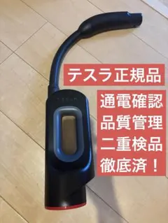 2026年最新】テスラ チャデモアダプターの人気アイテム - メルカリ