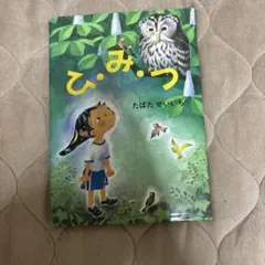 Item thumbnail for item bf58a161-9251-404e-afbf-8fe1361da14d