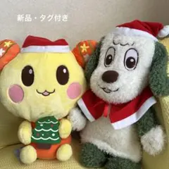 ワンワンとうーたんのサンタ衣装のぬいぐるみ
