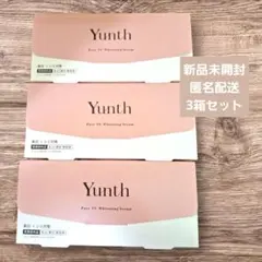 【お値打ち】Yunth Pure VC 美容液　 3箱セット　ユンス　ビタミンC