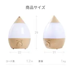 モダンデコ 超音波加湿器 ウッドのサムネイル
