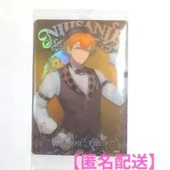 【匿名配送】にじさんじ ウエハース2 宇佐美リト