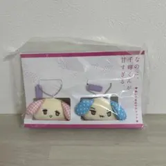 なのに、千輝くんが甘すぎる。　ぬいぐるみマスコット