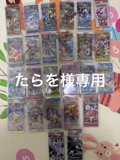 スカーレット&バイオレット　未開封パック　コンプリートセット