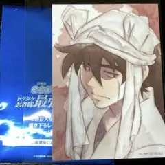 忍たま乱太郎 ドクタケ忍者隊最強の軍師 天鬼 入場者特典 イラストカード