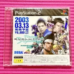 【新品非売品】PS2 バーチャファイター4 エボリューション 体験版