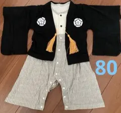 男の子ロンパース袴80㎝