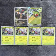 ポケモンカード　sv9a ヤンヤンマ　AR　メガヤンマex RR 6枚セット