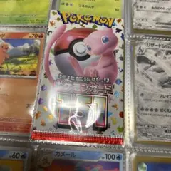 『151』ノーマルカード セミコンプリート/不足カード対策