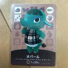 どうぶつの森 amiiboカード　オパール