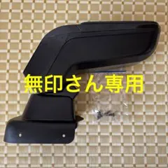 Vストローム650（XT）用 GIVI リアインナーフェンダー MG3161 - メルカリ