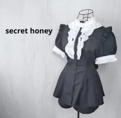 secret honey セットアップ