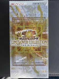 遊戯王 LIMIT OVER COLLECTION THE RIVALS 1箱