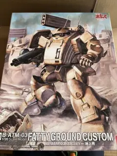 装甲騎兵ボトムズ ファッティー 地上用 B・ATM-03 1/20 - メルカリ