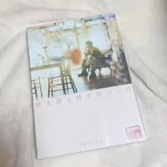 イェソン 新品・未開封CD - メルカリ