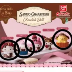 サンリオ キャラクターズ Chocolate Doll