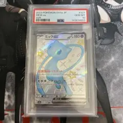 PSA10】ミュウex SSR スカーレット&バイオレット - メルカリ