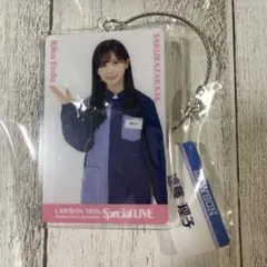 2026年最新】櫻坂 ローソン 遠藤理子の人気アイテム - メルカリ