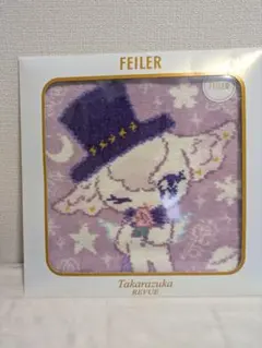 FEILER レヴィ タオルハンカチ