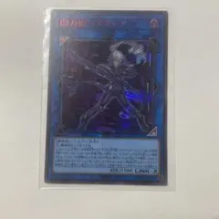 遊戯王　閃刀姫アザレア　スペシャルレッド　赤　RED 赤シク　シークレット Amazon.co.jp: 遊戯王 24PP-JP019 シークレットレア(SPECIAL RED VER