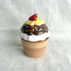 アイスクリーム型❤️ 陶器製キャニスター　小物入れ