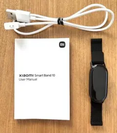 シャオミ　スマートバンド10