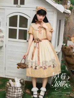 axes femme kawaii ベリーフィールズワンピース ミント - メルカリ
