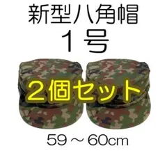 2026年最新】陸上自衛隊 帽子 3型の人気アイテム - メルカリ