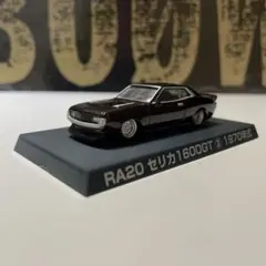 むーちゃん夫様　専用 グラチャンコレクション第2弾 セリカ1600GT③