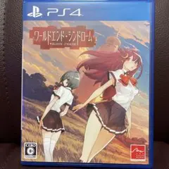 PS4 ワールドエンド・シンドローム 特典付き