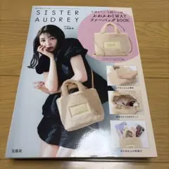 SISTER AUDREY 天使みたいな触り心地♡ ふわふわ2WAYファーバッ…
