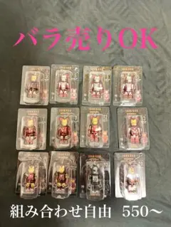 【550円〜】アイアンマン　ベアブリック