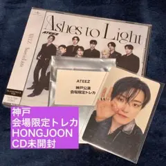 【未開封 新品 抜けなし】ATEEZ ヨサン センイル MD yeosang Amazon.co.jp: ATEEZ ヨサン 公式 センイルMD ヘヘッモン トレカ