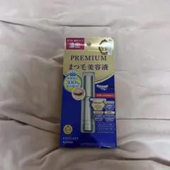 キスミー ヒロインメイク アイラッシュセラム プレミアムEX まつ毛 目元美容液