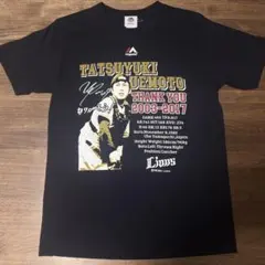 Item thumbnail for item 817b94b1-9c0a-450c-861d-bb98c9df7000