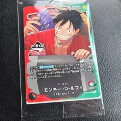 ワンピース 一番くじ プロモカード